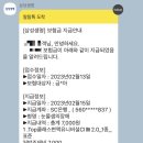 황금당약국 이미지