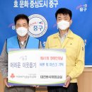 대전지체장애인협회 중구지회 이미지