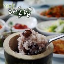 [담양 옥빈관] 대통밥과 떡갈비 ------------담양맛집 " 옥빈관 " 이미지