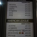 꼬꼬리그 이미지