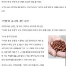 제일정해물 이미지