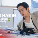 [VIDEO] 매일 봐도 질리지 않는 세사리빙✨ (Behind Film🎥) 이미지