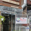 보림돼지갈비 이미지