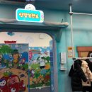 세종파크목욕탕 이미지