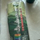 몬스터농산