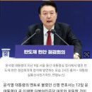 윤석열 측근이 말하는 참모가 누굴까 이미지