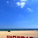 해운대해수욕장 이미지