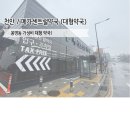 천안주차장약국 이미지