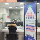 군청 민원실 이미지