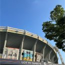 중앙블럭 | 롯데자이언츠 사직야구장 중앙상단석 55블럭 시야 후기