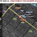 동서남북공구