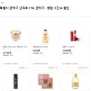 아리따움관악