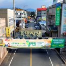 목행시장 이미지