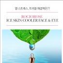 이레코스메틱 이미지