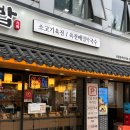 장경호가정의학과의원 이미지