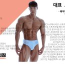 피치짐 네이버블로그