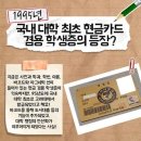 여추반 ip로 기획해본 외전 2시즌 아이디어 2편 이미지