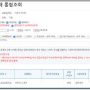 강남-049 | 강남 바우머니대부 대출 조건부터 신뢰성까지 총정리