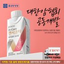 종근당건강헬스벨스토리 대전둔산점
