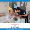 남궁요양병원 네이버블로그