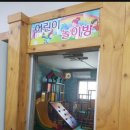 원호숯불갈비 | 구미 원호숯불갈비 후기