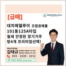 대치4-101 이미지