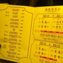 식스티세컨즈lounge이태원지점 | 홍콩 침사추이 여행 : 랭함 호텔, The Langham. 침사추이 마사지, 맛집, 야경맛집, 루프탑 추천