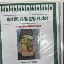 고산로211번길 | 당정 과일가게 "808프룻" 내돈내산 후기 [명절/상견례/첫인사 선물]