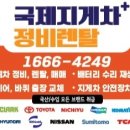신평;장림;공단지게차