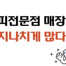 물커피숍 이미지