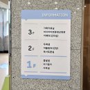 지혜샘도서관 3층 이미지