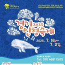 수원-0675 티스토리