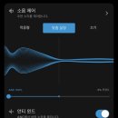 630 | 젠하이저 HDB630 실사용 후기, 음질은 좋은데 72만9천원 값 할까?