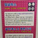 구미정문약국 이미지