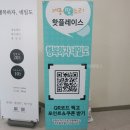 행복하자;네일도