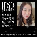 샤론인셀덤 - 금정구 두실로45번길 51 | 샤론인셀덤