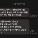 매일렌트카