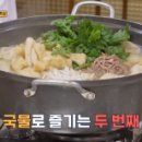 국시랑만두 이미지