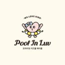 프라이빗 시흥 이미지