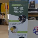 법인초이스팜 | 카페쇼 2022 방문기 (中)