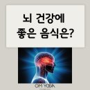 오엠 생활건강