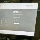 선산마음약국 | 호주 시드니패키지여행1일차 (부산역 인천국제공항 시드니공항)