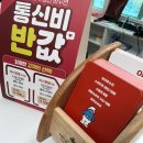 폰사요몰수원 이미지
