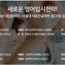 대치위더스학원