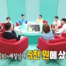 원당죽협 하나로마트 앞 | 전지적참전시점 345회 김석훈 가성비 쇼핑 성지 일산 식사동 구제거리 위치 가는길