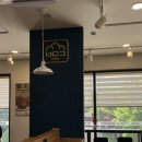 버밀당베이커리