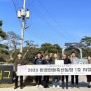 선한축산 이미지