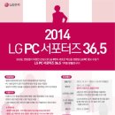 팀플PC 이미지