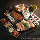 푸짐한대접족발