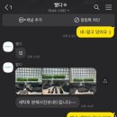 빨다 세탁소 이미지